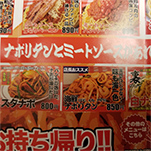 変り種