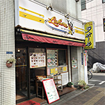 ラホール 外神田店